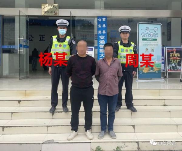 不顾民警多次警告，男子坚持“帮”兄弟一把！结果双双被拿下！