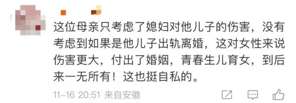 46岁女子提前立遗嘱：财产只留给儿子！网友吵翻...