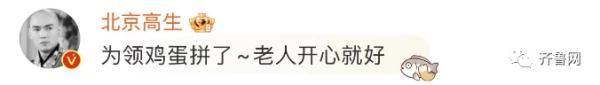为领鸡蛋，80岁老奶奶喊来四代人跳操，领走180个