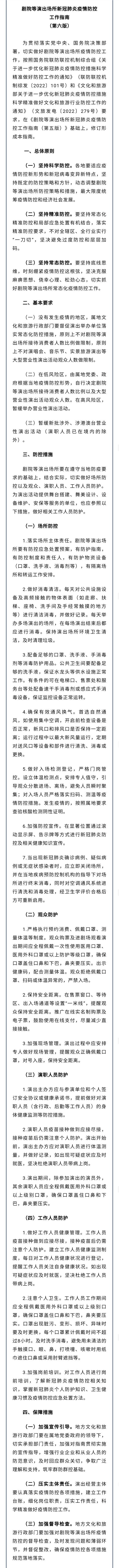 事关KTV、演唱会、剧本杀，指南来了！