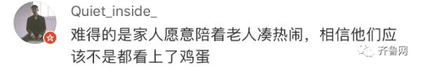 为领鸡蛋，80岁老奶奶喊来四代人跳操，领走180个