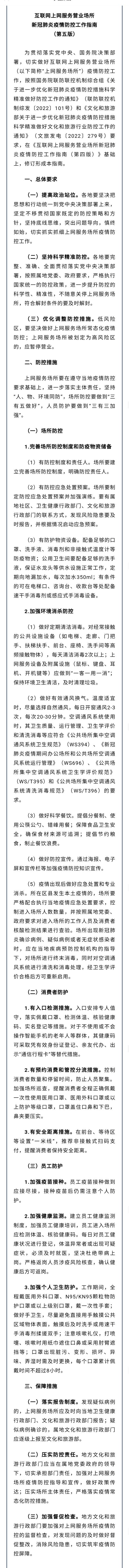 事关KTV、演唱会、剧本杀，指南来了！