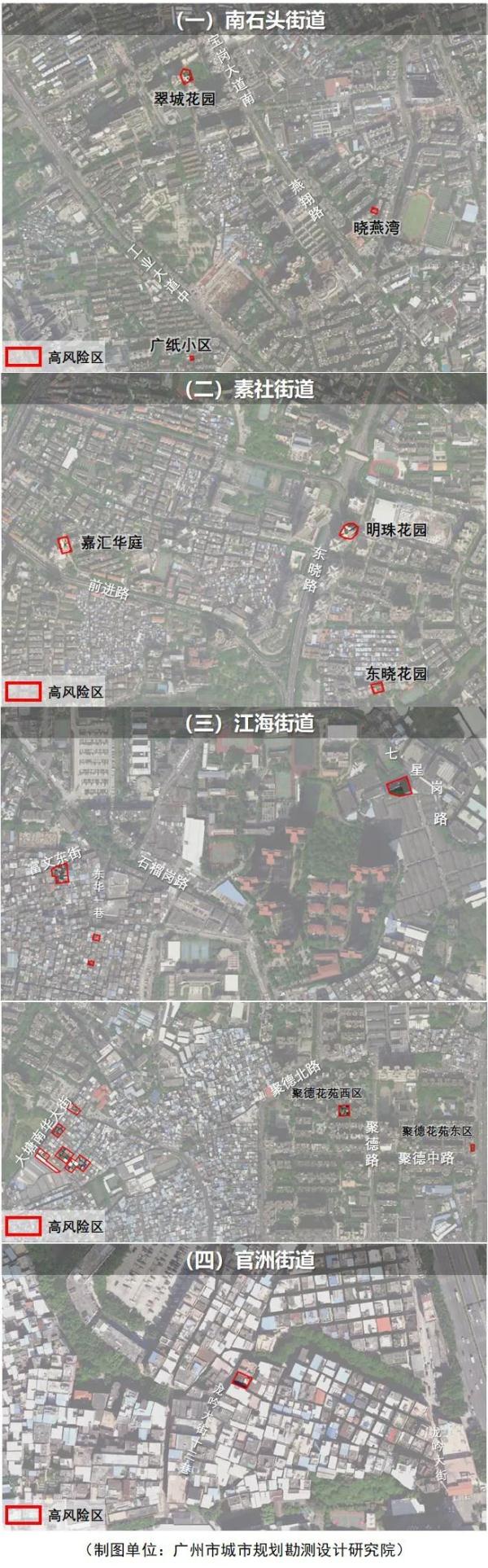 广东昨日本土新增“321+9110”，广州新增“255+8989”，多地最新通报→