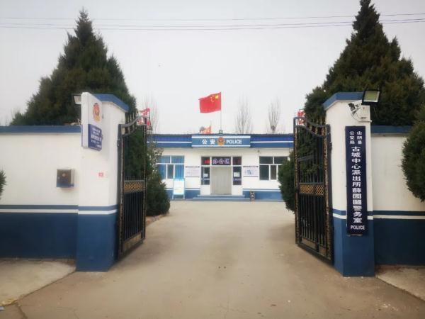 圐圙?今天被派出所教认字了! 圐圙?今天被派出所教认字了!