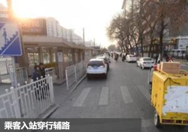 北京这三座地铁站将改造→ 北京这三座地铁站将改造→