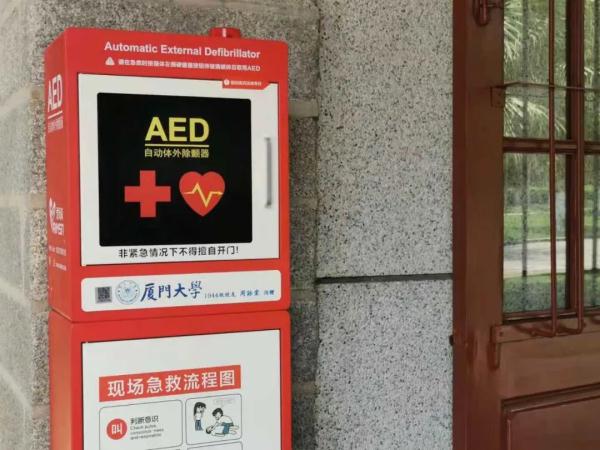 男子跑步时突然倒地，心脏骤停！“00后”小姐姐立即做了这件事……