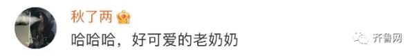 为领鸡蛋，80岁老奶奶喊来四代人跳操，领走180个