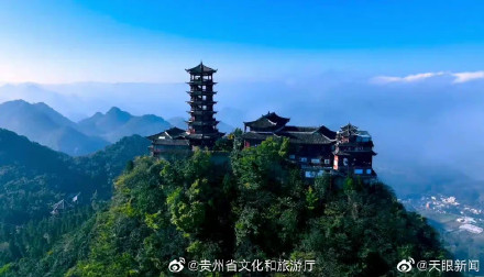 贵州丹霞山现罕见佛光景观