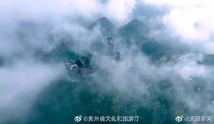 贵州丹霞山现罕见佛光景观