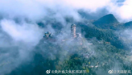 贵州丹霞山现罕见佛光景观