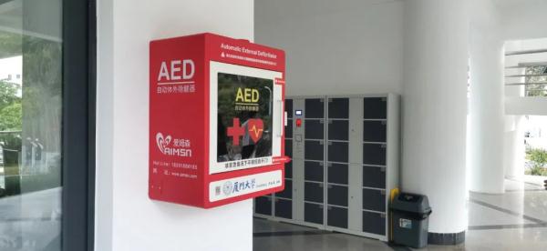 男子跑步时突然倒地，心脏骤停！“00后”小姐姐立即做了这件事……