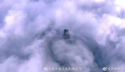 贵州丹霞山现罕见佛光景观