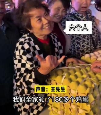 为领鸡蛋，80岁老奶奶喊来四代人跳操，领走180个