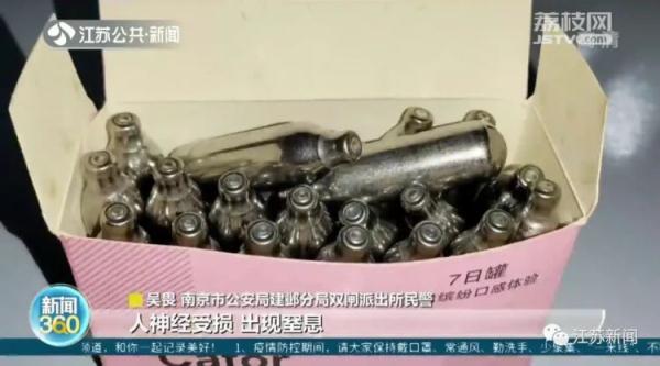酒店客房竟传来“打气放气”的声音！遇到这种情况，赶紧报警！