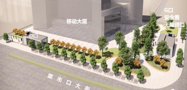 北京这三座地铁站将改造→ 北京这三座地铁站将改造→