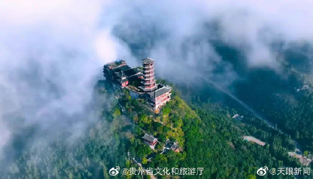 贵州丹霞山现罕见佛光景观