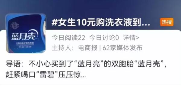 男生吃“杨国福”一年后发现竟是“杨围福”?网友:还见过更多奇葩组合 男生吃“杨国福”一年后发现竟是“杨围福”?网友:还见过更多奇葩组合