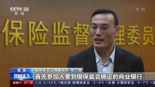 明确!个人养老金资金账户免收年费、账户管理费等费用→ 明确!个人养老金资金账户免收年费、账户管理费等费用→