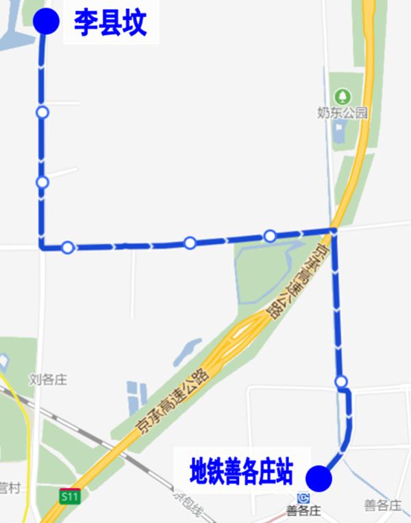 下周六起，北京公交新开、调整9条线路→