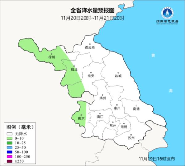 江苏明日雨水暂歇