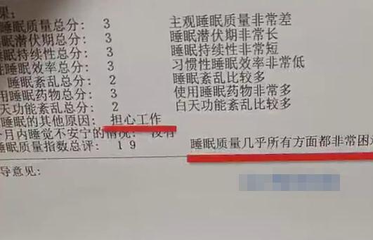 请假3天被开除再遭索赔11万，员工：老板输了官司把公司注销了