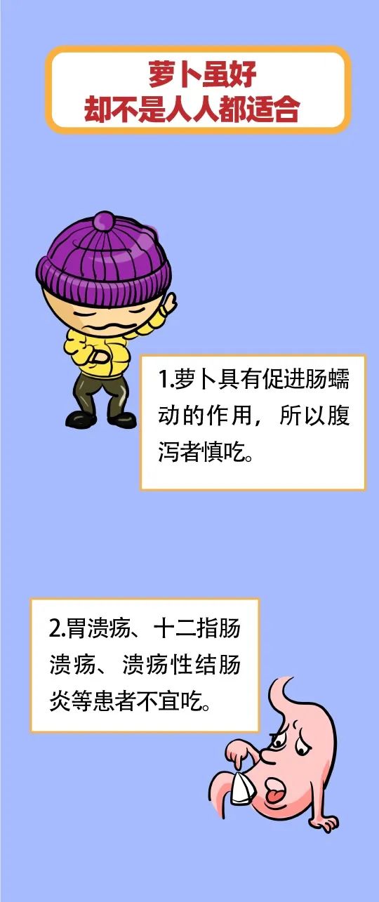 【美食】它是冬天平价的“小人参”，营养专家推荐你这2种搭配～