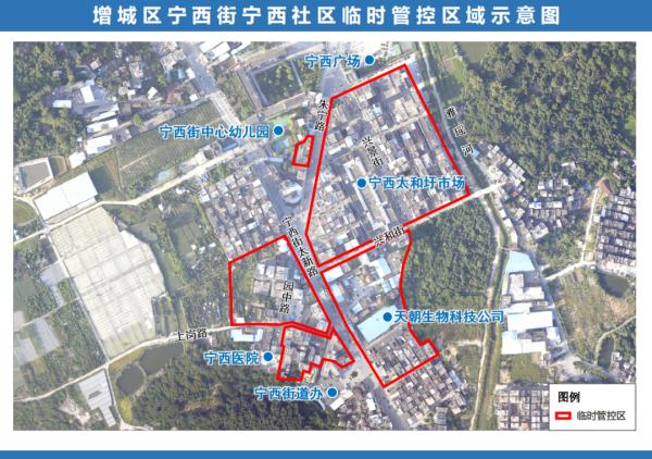 广州七区最新通告，这些区域管控措施有调整