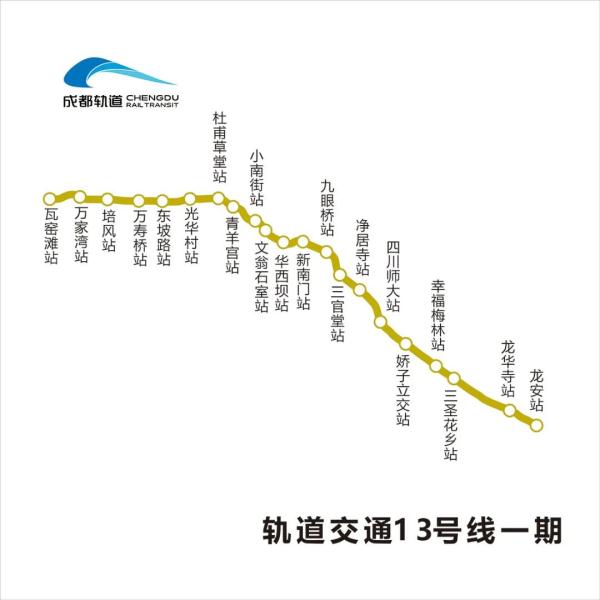 成都地铁最新进展来了！有经过你家的吗？