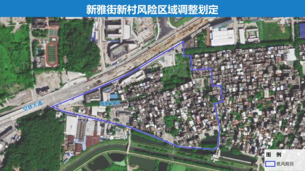 广州七区最新通告，这些区域管控措施有调整