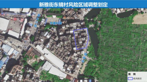 广州七区最新通告，这些区域管控措施有调整