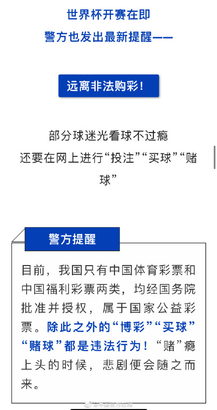 卡塔尔世界杯今夜开幕!观赛指南速收藏 卡塔尔世界杯今夜开幕!观赛指南速收藏