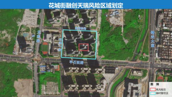广州七区最新通告，这些区域管控措施有调整