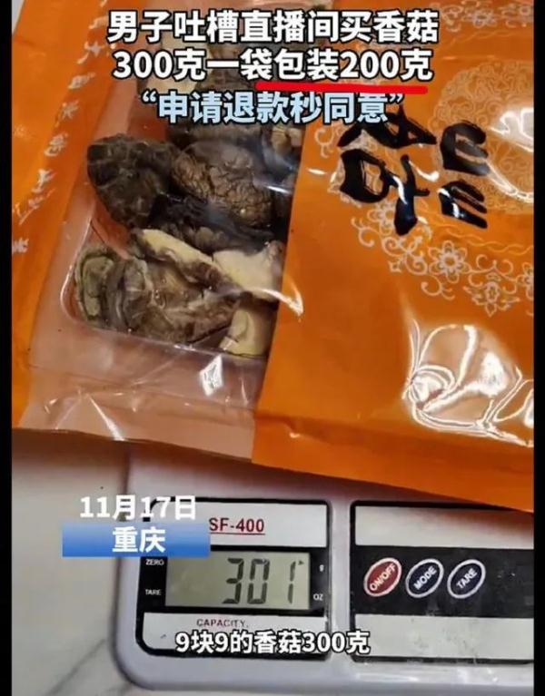 买“十大卷”纸巾,到货变一卷,客服:那是加号 买“十大卷”纸巾,到货变一卷,客服:那是加号