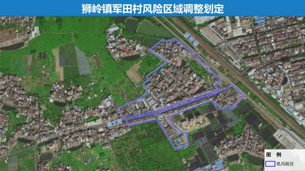 广州七区最新通告，这些区域管控措施有调整