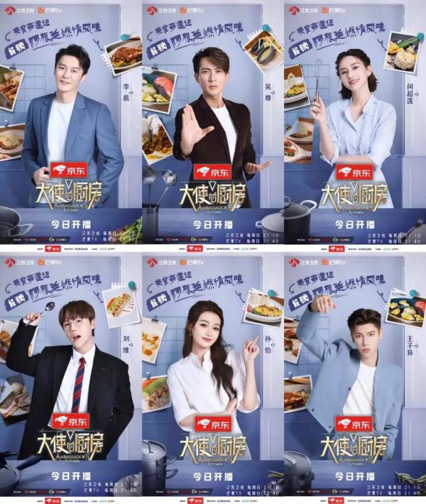 大使的厨房今日开播走进大使馆品味阿根廷地道美食