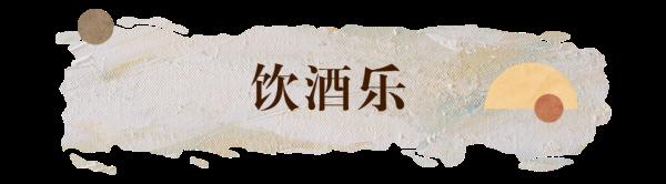 你知道唐朝人冬天都干什么吗？