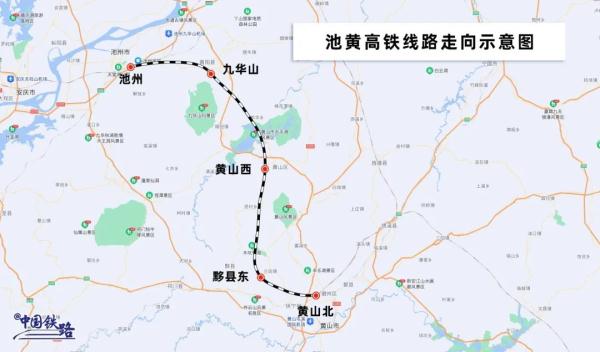 杭衢铁路、池黄高铁、沪苏湖铁路……长三角这些铁路建设有新进展！你最期待哪一条？