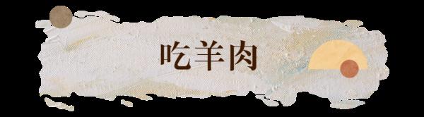 你知道唐朝人冬天都干什么吗？