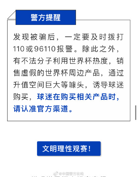 卡塔尔世界杯今夜开幕!观赛指南速收藏 卡塔尔世界杯今夜开幕!观赛指南速收藏