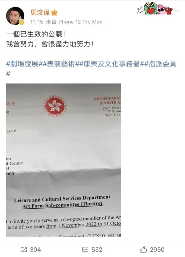 太励志！知名演员考上公务员，此前还读出北大硕士学位