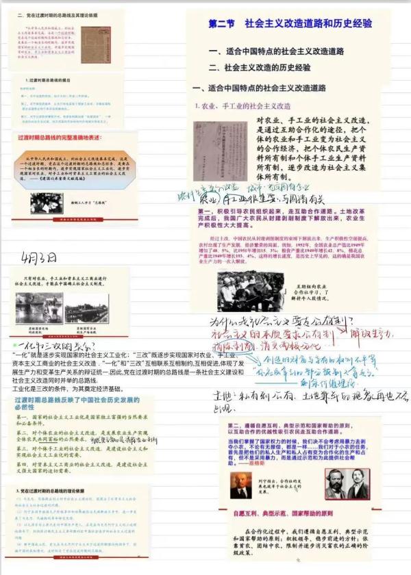 大学生笔记大赏！网友：学到了，录取通知书哪里领？