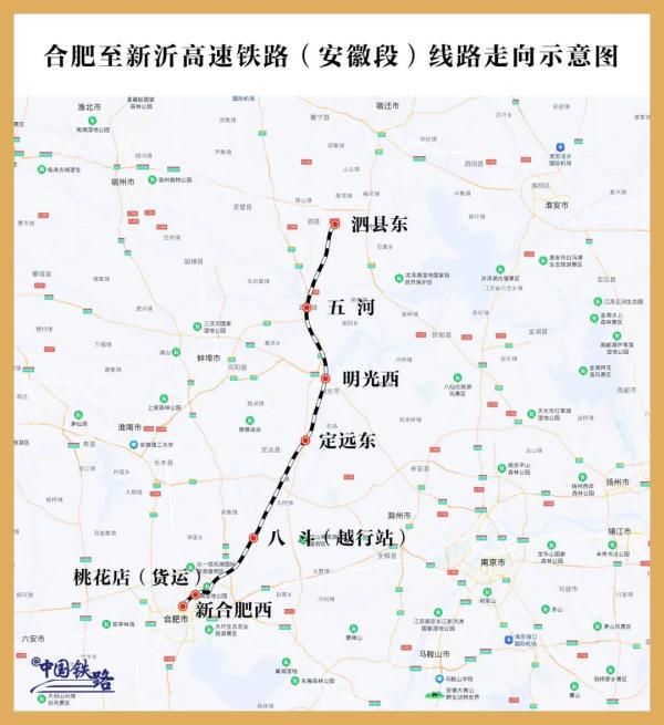 杭衢铁路、池黄高铁、沪苏湖铁路……长三角这些铁路建设有新进展！你最期待哪一条？