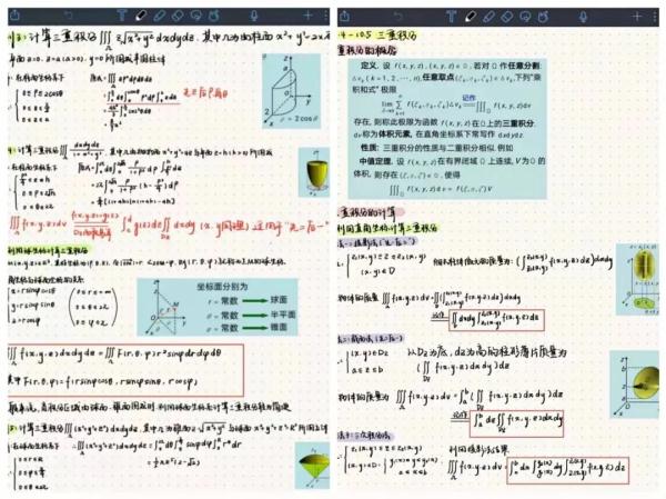 大学生笔记大赏！网友：学到了，录取通知书哪里领？