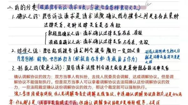 大学生笔记大赏！网友：学到了，录取通知书哪里领？