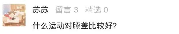 隔夜馒头冰箱冷藏更易滋生细菌？做多了怎么办？专家回复来了