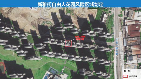广州七区最新通告，这些区域管控措施有调整