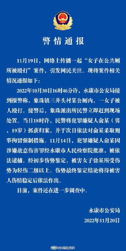 什么情况属于轻伤二级 轻伤二级应该如何量刑
