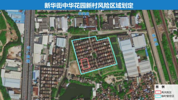 广州七区最新通告，这些区域管控措施有调整