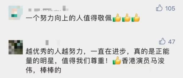 太励志！知名演员考上公务员，此前还读出北大硕士学位