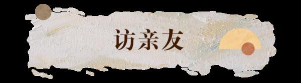 你知道唐朝人冬天都干什么吗？